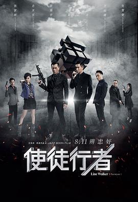 《女心理师》海报